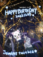 "Happy birthday Alma, Yuuma and Labra !" 2022 artwork. (Source)