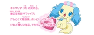 Sapphie's infos from the official website.