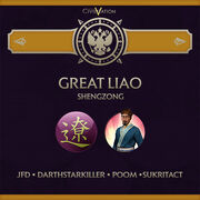 Great Liao (Shengzong)