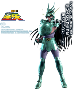 Saint Seiya | Jump Force Wiki | Fandom