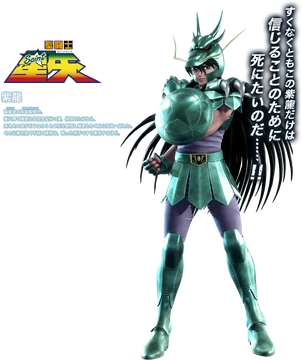 Dragon Shiryu | Jump Force Wiki | Fandom