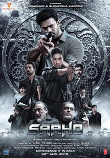 Saaho JH Wiki Collection Wiki Fandom