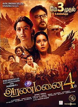 Aranmanai 1 full movie in tamil only discount