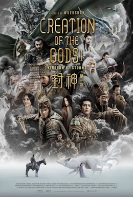 Creation of the Gods I Kingdom of Storms