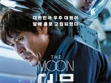 The Moon (2023 film)