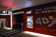 4DX at a Korona Cinemas theater in Anjō, Japan.