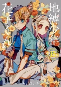 Volume 15