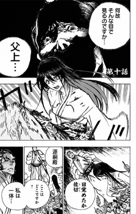 Chapter 010