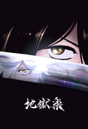 Key Visual 1