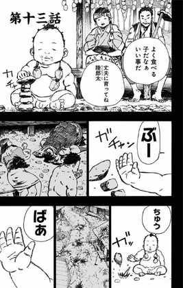 Chapter 013