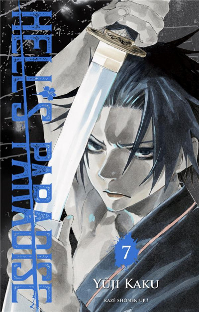 Hells Paradise: Jigokuraku Manga Volume 7