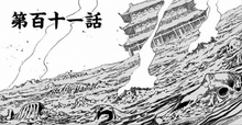 Horai Infobox