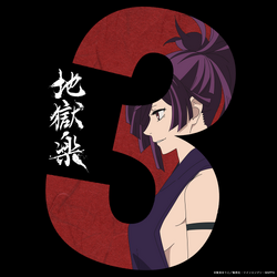Jigokuraku Anime Countdown - 7 Days : r/jigokuraku