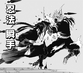 Ninpo Flashhand