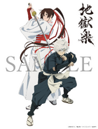 Animate full series purchase bonus - B2 half-cut tapestry & Set of 2 acrylic stands