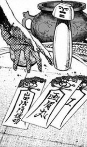 I Ching