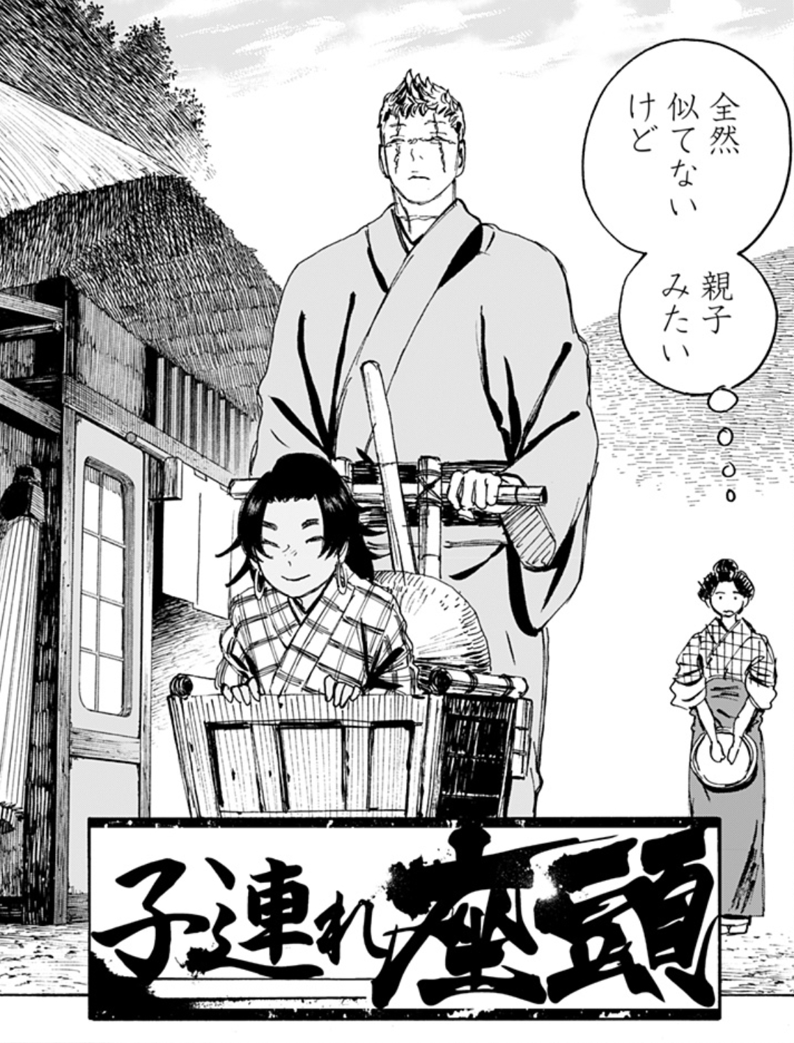 Characters appearing in Hell's Paradise: Jigokuraku Manga