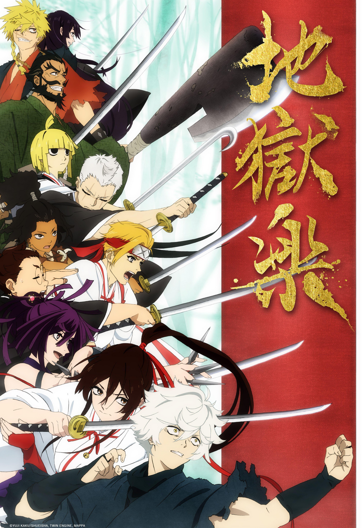 Jigokuraku (anime) | Jigokuraku Wiki | Fandom