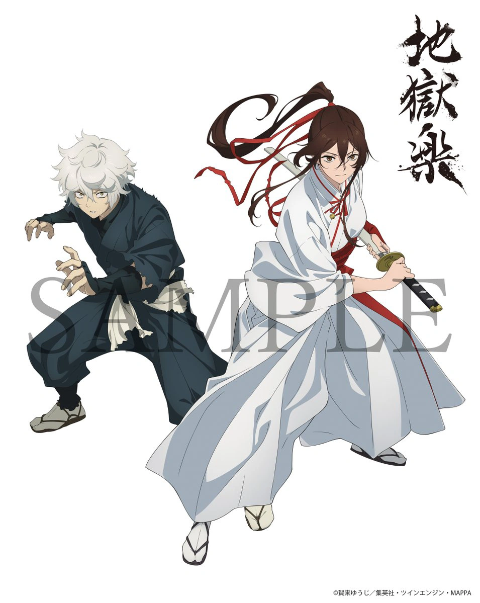 Blu-ray & DVD Box 1 | Jigokuraku Wiki | Fandom