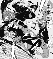 VIZ on X: Death match between Shija and Gabimaru! 😱 via Hell's