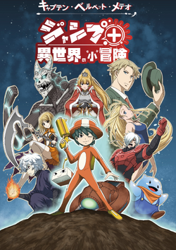 Gabimaru  Anime nerd, Anime character design, Cute anime guys