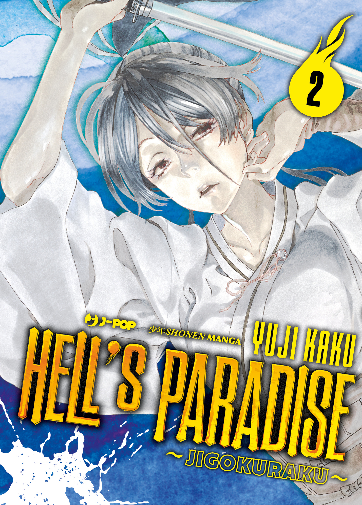 Hell's Paradise: Jigokuraku, Vol. 2 2 Paperback India