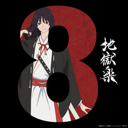 Jigokuraku Anime Countdown - 7 Days : r/jigokuraku