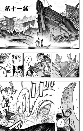 Chapter 011