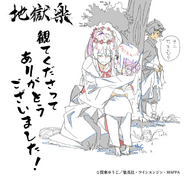 Illustration by Koji Koku.