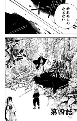 Chapter 004