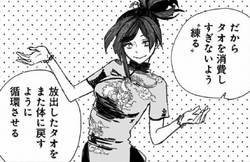 その他 YUZURIHA Yuzuriha | Jigokuraku Wiki | Fandom
