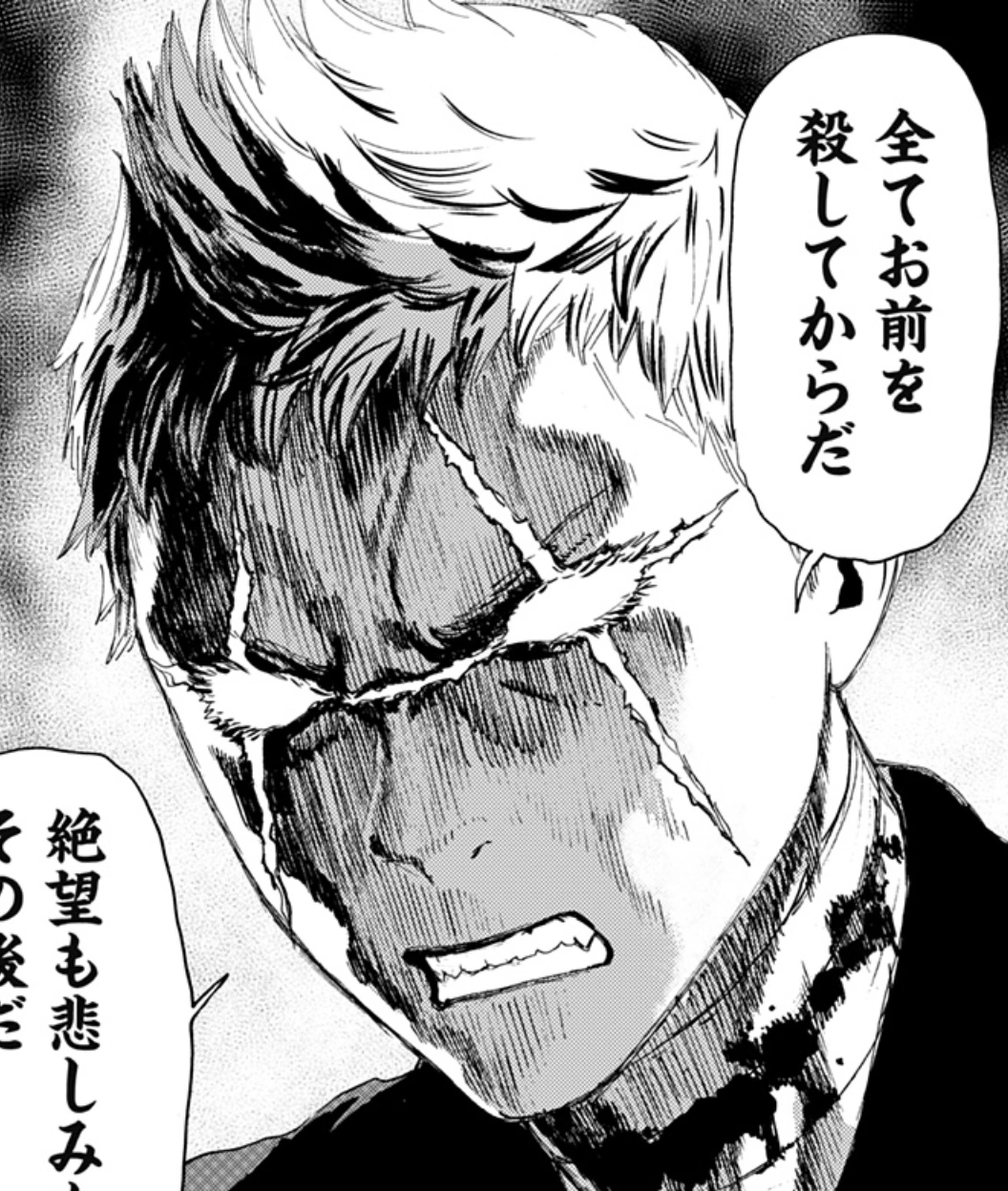 shion❤︎ From reading stories to finally leading one. Here's Zein Shion of