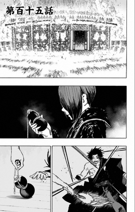 Chapter 115