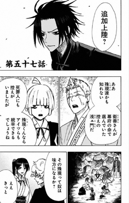 Chapter 057