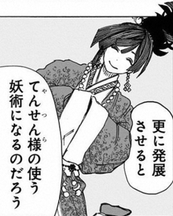 その他 YUZURIHA ユズリハ-YUZURIHA- (@yuzuriha_8_8) / X