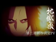 Season 2 Announcement PV