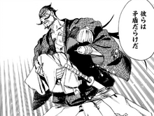 Gantetsusai carries Fuchi
