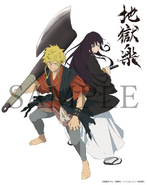 Amazon full series purchase bonus - A5 character fine graph
