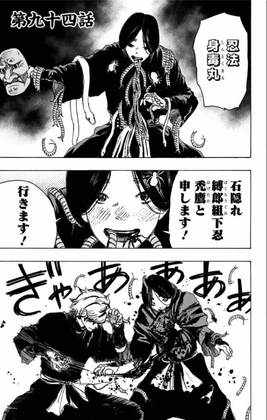 Chapter 94
