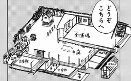 Yamada Asaemon Dojo