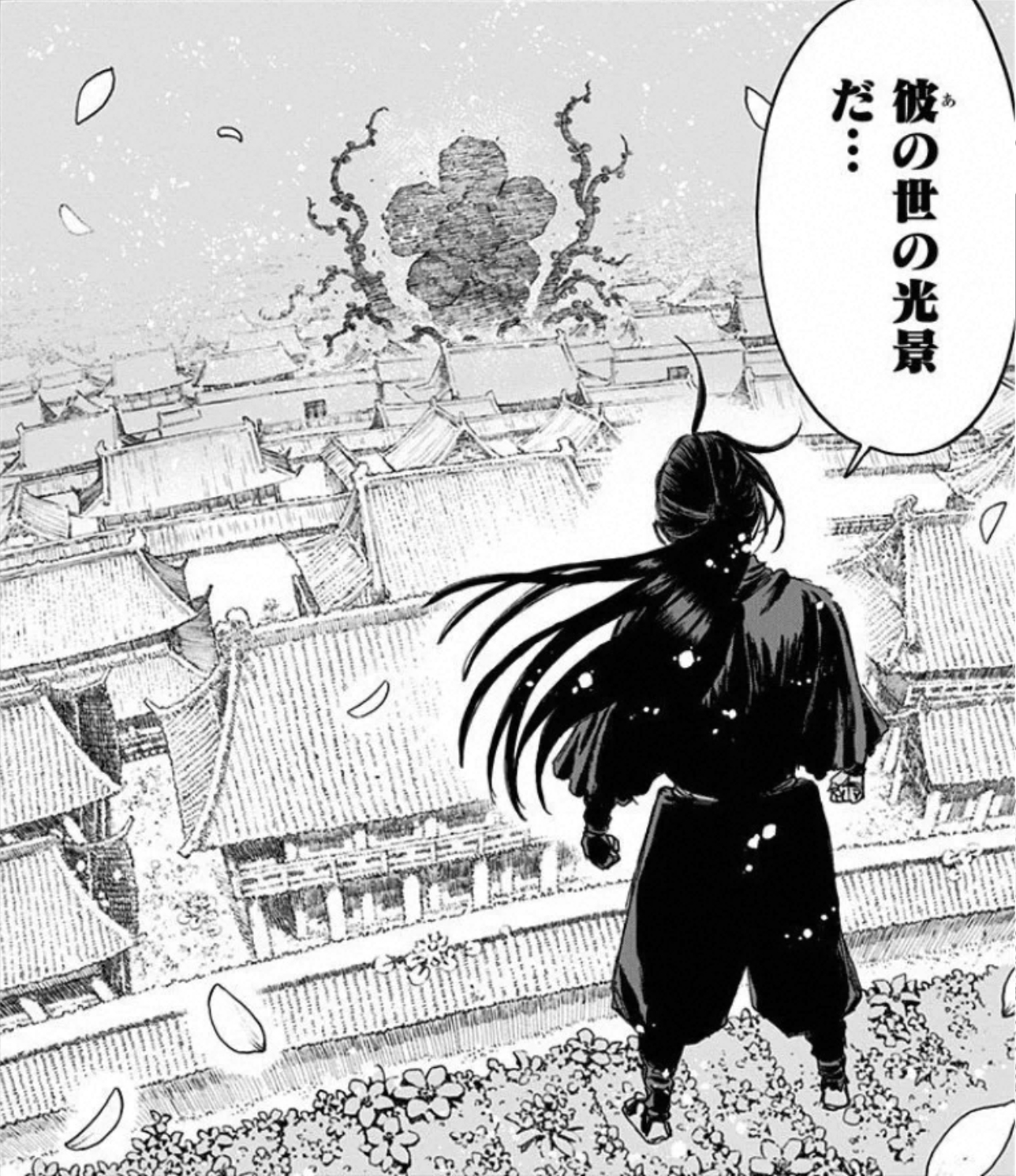 Hōrai Arc, Jigokuraku Wiki