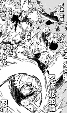 Gabimaru's fire ninjutsu