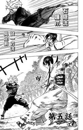 Chapter 005