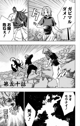 Chapter 050