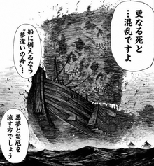 Treasure Barge departs