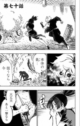 Chapter 070