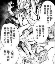 Tensen