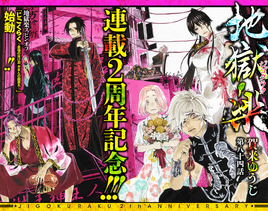 Chapter 84