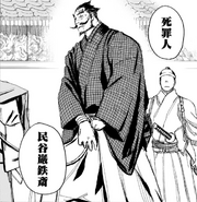 Gantetsusai as the only survivor