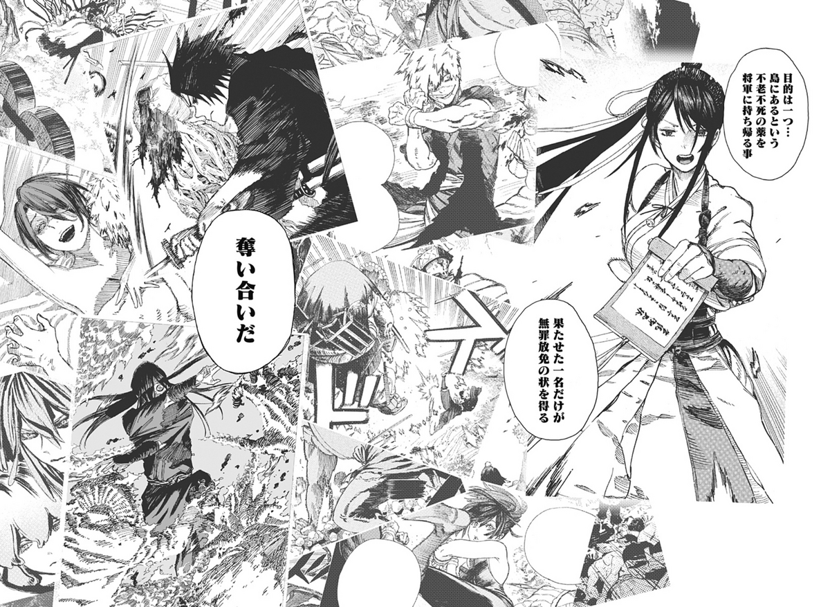 Hell's Paradise: Jigokuraku Chapter 44 Discussion : r/jigokuraku